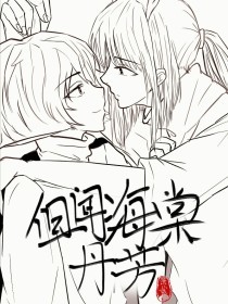 深入了解 宝贝趴在墙上把腿张开